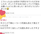 仕事全般の悩み占います 霊感タロット＆オラクルカードを用いて潜在意識から読み解きます イメージ2