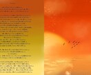 あなたの思いを形にします 小説執筆歴のある私に、あなたの思いを形にさせて下さい！ イメージ3