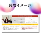 CVR250%達成！AI時代のマーケ戦略手伝います 外資コンサルで分析を10年以上経験｜顧客データなくても可能 イメージ5