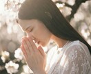 誰にも言えない苦しい胸の内、心のモヤモヤを聴きます 今すぐ✨親子・家族・職場・友達・恋愛・健康・性格・方向性など イメージ1