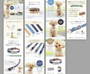 楽天用商品LP・ロングページ制作します 思わず欲しくなる商品ページ作成します イメージ5