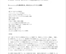 隠れた才能・天職を7000字のレポートにまとめます ヒアリングから未知の才能を見つけ最大化するお手伝いをします イメージ4