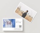 丁寧なヒアリングでご希望の名刺作成します フリーランスや個人事業主の方、ぜひご利用下さい！ イメージ2