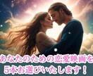 あなたのための恋愛映画を5本お選び致します お好みをヒアリングして提案書を作成します！ イメージ1