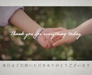 選べる！おしゃれな結婚式のムービーをお作りします お好きな音楽で作るウェディングムービー★ イメージ2