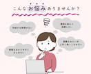 見やすく伝わるスライドを作成します 図解とデザインで伝わる資料に。 イメージ2
