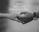 男性限定＊ 女性が求めているのは？＊乙女心教えます １００名以上女性の恋愛相談をしてきた私がお話をお聞きします。 イメージ10