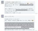 3万円を6日で30万円にした方法を暴露します 自動ツール使って、時間にゆとり イメージ3