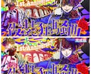 歌ってみた等▼サムネイラスト制作いたします アイコン／サムネイル／ヘッダー依頼も イメージ4