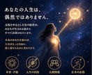 お試し。ヘリオでワンコインで占います 自分らしさを発揮するヒントが知りたいあなたへ イメージ2