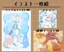 イラスト制作します ❀本の表紙やキャラデザ・SDキャラ・イラスト・アイコンなど イメージ4