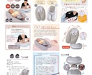 売上UPに貢献！D2Cの商品画像を制作します お客様に「買いたい」と思わせる画像を提供いたします イメージ4