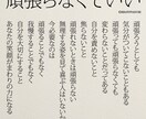 心の相談、色々ききます メンタル系や色々な相談出来ます！パニック障害など経験あり。 イメージ1
