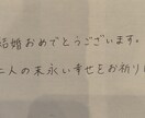 キレイで読みやすい、手書き文字代行します キレイな手書き文字、届けませんか？心を込めてお書きします✍️ イメージ5