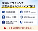 宅建士が不動産の現地確認・写真撮影を代行します 京都・滋賀・大阪対応｜現役宅建士が迅速・丁寧に調査します イメージ3