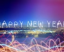 2024年の運勢を見る⭐︎イヤーリーディングします 1年間の羅針盤を手に入れお金も愛も仕事もうまく行かせましょう イメージ2