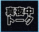 別れの数だけ新しい出会いがある！別れの話聞きます 卒業のシーズンですね！別れは辛いけど・・・ イメージ5