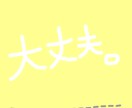 あなたの気持ちにそっと寄り添います 心のモヤモヤゆっくりお話しませんか？ イメージ4
