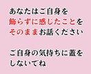 家事・育児・人間関係の悩みスッキリ解消！鑑定します 子育てママの心配ごと解消のお手伝いをします！ イメージ8