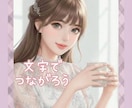 30分即レスチャット♡LINE感覚でお話します 雑談♡相談♡癒やしの時間♡を過ごしませんか♡ イメージ2