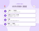 UTAGEのLP連携とアクセス解析を設定します LPの連携から計測設定まで。進捗はこまめにご報告します イメージ4