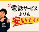 リピート率100％おじさんが職場の悩みを聞きます 7月8日(水)【1名様限定受付中】 イメージ2