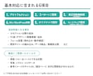 子ども向け教室の魅力を伝えるLPを制作します 子ども向け教室の魅力を、保護者に伝わる形へ整えます イメージ4