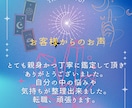 転職・人間関係・未来のキャリアをタロットで占います 仕事のお悩み、気軽にご相談してみませんか(*ﾟ∀ﾟ*)？ イメージ2