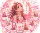 あなたのお悩みに寄り添います たくさんの人が幸せになりますように。 イメージ1