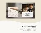 結婚式ムービー❗️自分で作れるテンプレご提供します iPhone/スマホ/PCで簡単ムービー作成-Harmony イメージ7