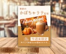 飲食店の魅力を伝えるバナーを制作します 心を惹きつけるデザインで集客をサポートします イメージ9