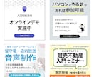 ポチりたくなるバナー1500円で作ります ＼10名様限定価格1,500円／ イメージ2