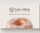 名刺・ショップカード・スタンプカード作成します 【開業応援】印刷したものをお届けするからすぐに使える！ イメージ5