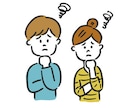 なんでもお聞きします 誰かに話たい。。どんな内容でもかまいません！ イメージ1