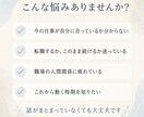 仕事や人間関係の迷いを九星気学で整理します 転職・適職・職場の悩み｜怖がらせず次の一歩を一緒に考えます イメージ2