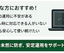 Linuxサーバの運用・保守（月額）を代行します 構築後の不安をサポート｜初心者OK イメージ2
