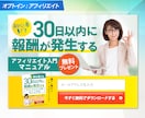 LPファーストビューデザイン（PC/SP）作ります 先着2名＊4,000円のお試しプラン イメージ7