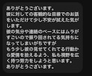 鑑定3000人✨結婚を考えてる？タロットで占います 今の彼に結婚する気はある？本心をタロットで鑑定します イメージ6