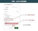 スプレッドシートで習い事教室の月謝管理表を渡します 未納が自動で色分け。催促文6文面つき。設置サポート付き イメージ9