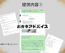 元某大手トレーナーが−〇〇kg落とすのを協力します 結果を手に入れましょう！！お食事と運動手厚くサポート イメージ5