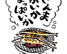 手描きPOP作ります 手描きのイラストと手書きの文字でPOPをお作り致します！ イメージ9