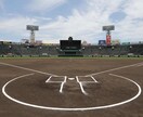 甲子園経験者が野球の上達サポートします 初心者、草野球の方も大歓迎です！ イメージ1