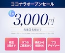 なんとなくから卒業！「売れる画像」を提案いたします 5年現場実績のあるEC画像デザイナーが制作 イメージ2