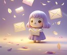 魂の鑑定書《松コース》本質リーディングします 松コース｜霊視で魂の声を聴き癒しをお届け イメージ5