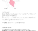 Googleマイビジネスの診断＆レポート発行します MEO対策マニュアル＆ビジネスプロフィールの改善点を個別指南 イメージ8