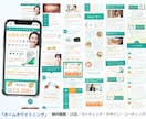 薬機法・医療広告が絡むLPで売上アップに貢献します LPの工程【原稿作成・デザイン・コーディング】すべて対応◎ イメージ6