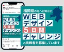 各種WEB画像お作りします 現役カメラマン兼デザイナーが目的に合ったデザインをご提案！ イメージ3