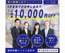 思わずクリックしたくなるWEB画像を制作します WEB画像制作等なんでもOK！ イメージ4