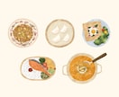 美味しそうな食べ物イラスト描きます ほんわか温かい雰囲気に仕上げます イメージ2