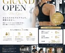 ゼロから一緒に考えるチラシ作成します デザイン案、構成、何もかもわからない方でも大歓迎です！ イメージ2